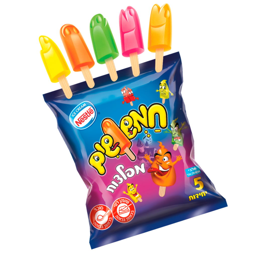 חמשושים מפלצות